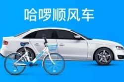 [7分钟教程]芜湖市工厂咨询电话号码_哔哩哔哩-2